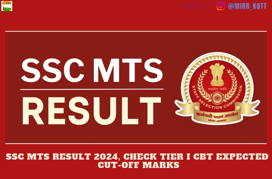 SSC MTS Result 2024