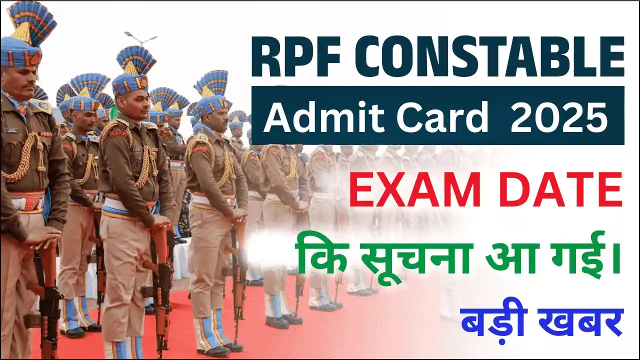 RPF Constable Admit Card 2025